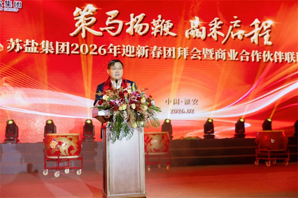 ΢ÐÅͼƬ_2026-02-12_163615_320.jpg ΢ÐÅͼƬ_2026-02-12_163615_320.jpg